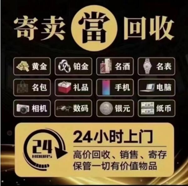 仙桃市抵押汽车